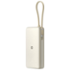 Xiaomi 67W Power Bank 20000 (Integrated Cable) Tan