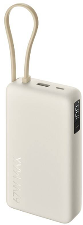 Xiaomi 67W Power Bank 20000 (Integrated Cable) Tan