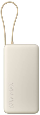 Xiaomi 67W Power Bank 20000 (Integrated Cable) Tan
