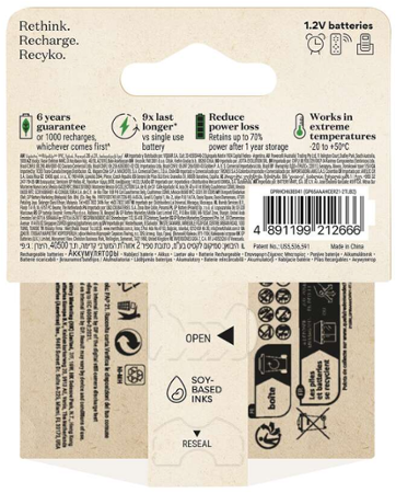 GP ReCyko 650 AAA 2 ks 1032122062