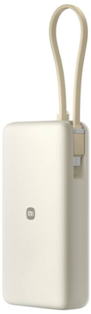 Xiaomi 67W Power Bank 20000 (Integrated Cable) Tan