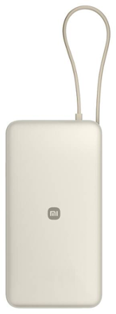 Xiaomi 67W Power Bank 20000 (Integrated Cable) Tan